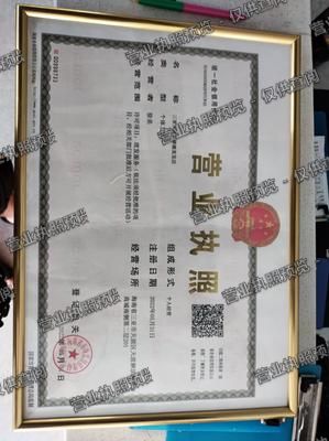 三亚市_许可项目_理发服务_依法须经批准的项