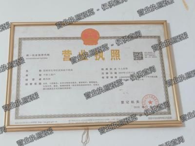 昆明市五华区优知洁干洗店