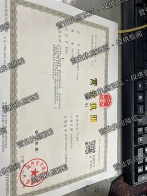 市场主体应当于每年1月1日至6月30日通过