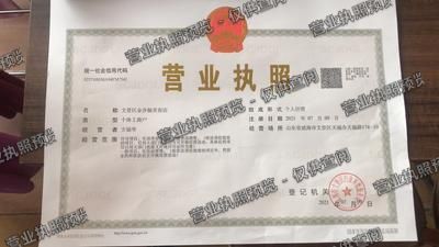 文登区金莎俪美容店
