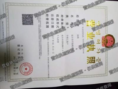 延吉市纤指鹤美甲店
