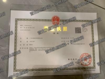 广州市增城茗萌宠物生活馆