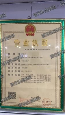 三亚市_美容_理发_服务_以上项目凡涉及许可