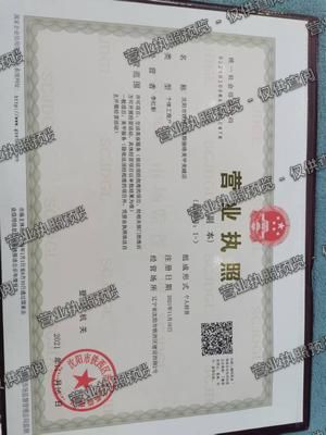 沈阳市铁西区嘉颜俪格美甲美睫店