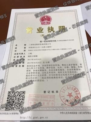 三亚市_三亚牧思教育咨询有限公司