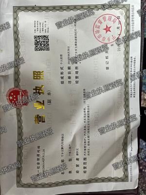 市场主体应当于每年1月1日至6月30日通过国
