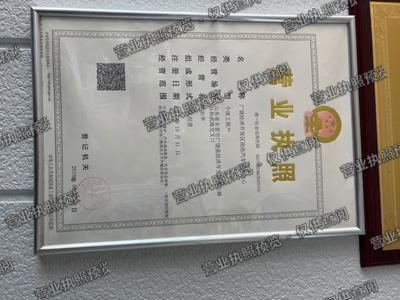 广饶经济开发区迎浩汽车服务中心