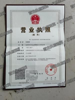 松原市宁江区娜娜洗车美容会馆