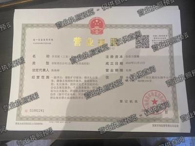三亚市_乔芙妮_三亚_婚纱摄影有限公司
