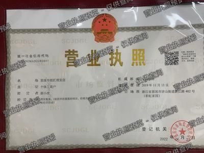 慈溪市铭匠理发店