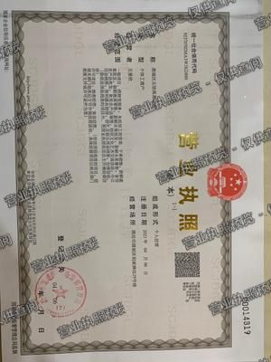 市场主体应当于每年1月_日玺6月30日通过国