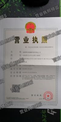 成都泰诺超越科技有限公司
