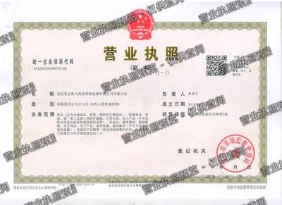 市场上体当十年年1日上日至6月30日通过国