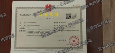 山西清蕊科技有限公司