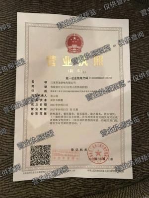 三亚市_三亚玖柴酒吧有限公司